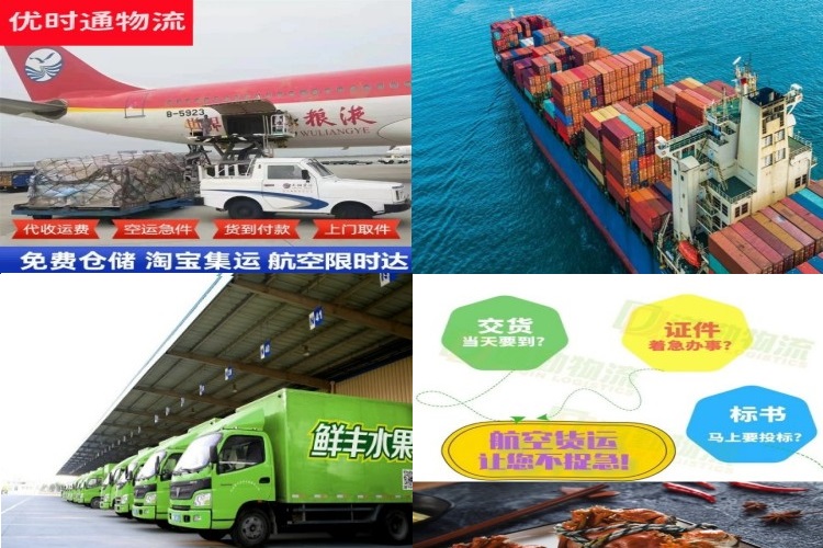 鹰潭到克罗地亚航空货运公司-鹰潭到克罗地亚物流专线